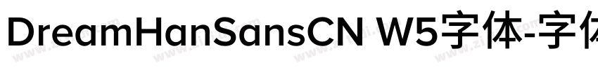DreamHanSansCN W5字体字体转换 DreamHanSansCN W5字体字体转换